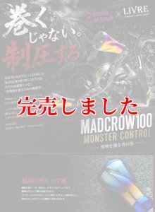 MAD CROW 100 All BLACK フォルテ（オーロラGOLD） - エギングショップ