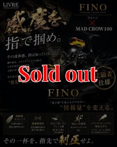 LIVRE MAD CROW スクイッドマニア　フィーノ　オーロラ MAD CROW 100 All BLACK フィーノ（オーロラGOLD） - エギングショップ