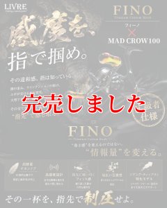 画像1: MAD CROW 100 All BLACK フィーノ（オーロラGOLD） (1)