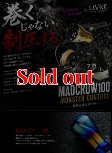 画像1: MAD CROW 100 All BLACK フォルテ『IP24Kカラー』 (1)