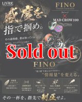 MAD CROW 100 All BLACK フォルテ（オーロラGOLD） - エギングショップ