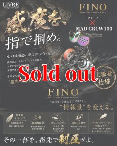 画像1: MAD CROW 100 All BLACK フィーノ（ブレイズレイボー） (1)