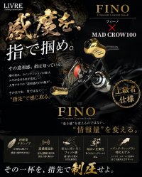 スクイッドマニア　MAD CROW100 ローズモカ　ダイワ用セット MAD CROW 100 All BLACK フィーノ『IP24Kカラー』 - エギングショップ