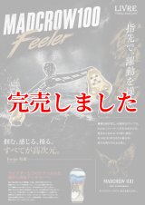 MADCROW100mm - エギングショップ SQUID MANIA