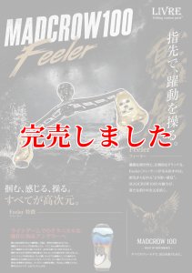 MAD CROW 100 All BLACK フィーラー（IP24K） - エギングショップ
