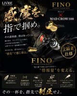 MAD CROW 110 / FE30 / IP24K仕様 - エギングショップ SQUID MANIA