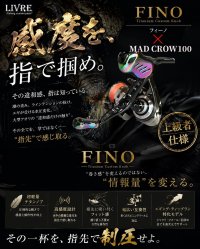 画像1: MAD CROW 100 All BLACK フィーノ(ブレイズレイボー)
