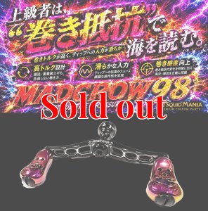 画像1: MADCROW98 オールBLACK フィーラー 【オーロラゴールド】 (1)