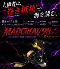 画像1: MADCROW98 オールBLACK フィーノ 【IP24Kカラー】