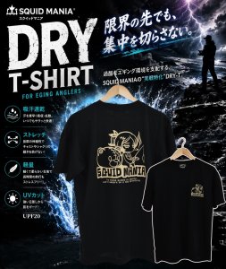 画像1: 着ぐるみお姉さんDRY-Tシャツ【黒×クリーム】 (1)