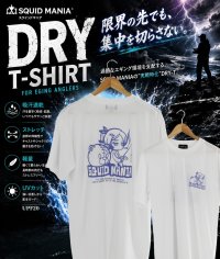 画像1: 着ぐるみお姉さんDRY-Tシャツ【ホワイト×ラベンダー】