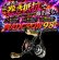 画像1: MADCROW98 オールBLACK フィーラー 【IP24Kカラー】 (1)