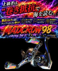 画像3: MADCROW98 オールBLACK フォルテ 【ブレイズレインボー】
