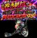 画像1: MADCROW98 オールBLACK フィーラー 【ブレイズレイボー】 (1)