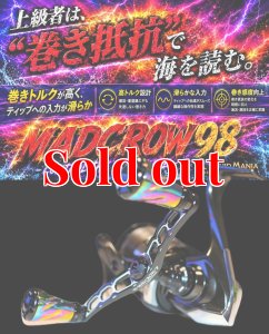 画像1: MADCROW98 オールBLACK フォルテ 【ブレイズレインボー】 (1)
