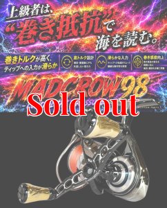 画像1: MADCROW98 オールBLACK フォルテ 【IP24Kカラー】 (1)