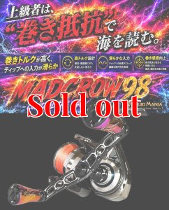 画像1: MADCROW98 オールBLACK フォルテ 【オーロラゴールド】 (1)