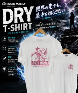 画像1: 着ぐるみお姉さんDRY-Tシャツ【ホワイト×ローズピンク】 (1)