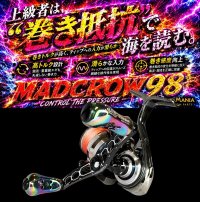 画像1: MADCROW98 オールBLACK フィーラー 【ブレイズレイボー】