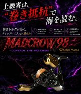 MADCROW98 オールBLACK フィーラー 【IP24Kカラー】 - エギング