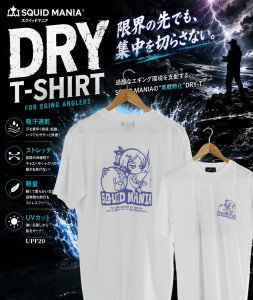 画像1: 着ぐるみお姉さんDRY-Tシャツ【ホワイト×ラベンダー】 (1)
