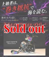 MAD CROW 98mm - エギングショップ SQUID MANIA