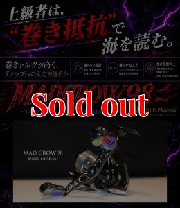 画像2: MADCROW98 オールBLACK フィーノ【ブレイズレインボー】 (2)