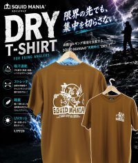 画像1: 着ぐるみお姉さんDRY-Tシャツ【ブラウン×ホワイト】