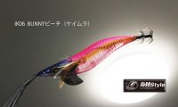 画像1: WILD CHASE 3.5号 #IK06 BUNNYピーチ（UV)