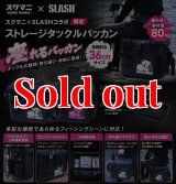 限定ストレージタックルバッカン【着ぐるみお姉さん】 - エギング