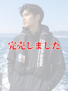 画像1: スクマニライフジャケット（黒×白） (1)