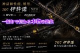 15th限定color ゼロエヴォプレミアム 絆II 806 SPIDER MX(スロー