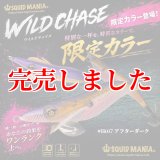 3.5号 IK06 BUNNYピーチ（UV) - エギングショップ SQUID MANIA