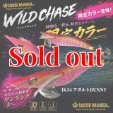 ZERO-G 絆 804 SPIDER M46X 限定color - エギングショップ SQUID MANIA