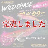ZERO-G 絆 804 SPIDER M46X 限定艶消しBLACK - エギングショップ SQUID