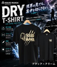 画像1: 元祖、悪ロボ（烏賊） / DRY-Tシャツ【黒×クリーム】