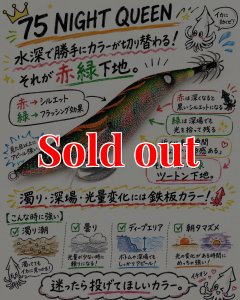 画像3: WILD CHASE 3.5号　#75  NIGHT QUEEN (3)