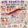 画像3: WILD CHASE 3.5号　#76  ストロボパープル (3)