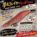 画像3: WILD CHASE 3.5号　#72  夢幻レイヤーレッド(UV) (3)