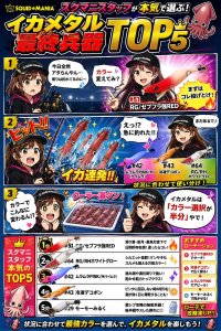 画像9: WILD CHASE 3.5号（07）セクシーシュリンプ (9)