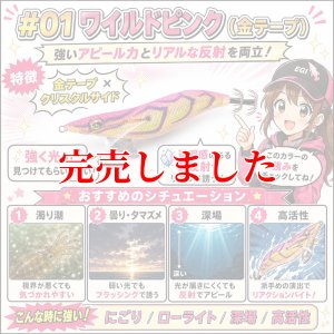 画像2: 3.5号 (01) ワイルドピンク (2)