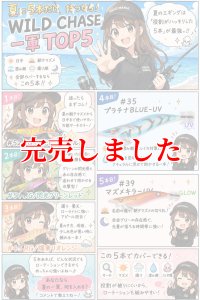 画像6: 3.5号（11）神もっこりピーチパイ (6)