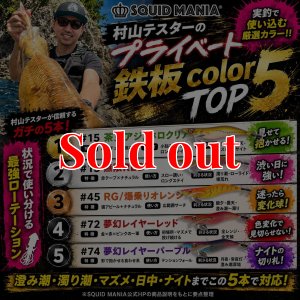 画像9: WILD CHASE 3.5号（11）神もっこりピーチパイ (9)