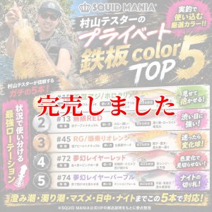 画像9: 3.5号（11）神もっこりピーチパイ (9)