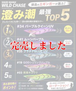 画像11: 3.5号（11）神もっこりピーチパイ (11)