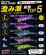 画像11: WILD CHASE 3.5号（11）神もっこりピーチパイ (11)