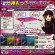画像2: WILD CHASE 3.5号（11）神もっこりピーチパイ (2)