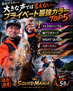 画像7: WILD CHASE 3.5号（08）伊勢エビRED (7)