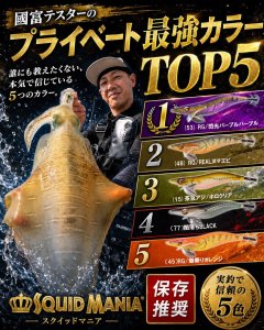 画像10: WILD CHASE 3.5号（08）伊勢エビRED (10)