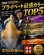 画像10: WILD CHASE 3.5号（08）伊勢エビRED (10)